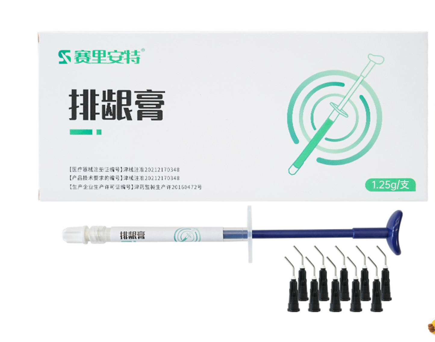 15. Celiant Gingival Relief Ointment 1.25g/tube