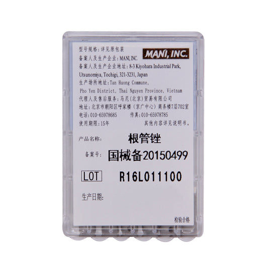 马尼/MANI D型根管疏通锉/钙化疏通/根管锉 6支/盒 21mm #08