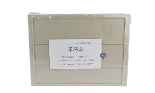 新亚·SHINYE 带环盒 4层