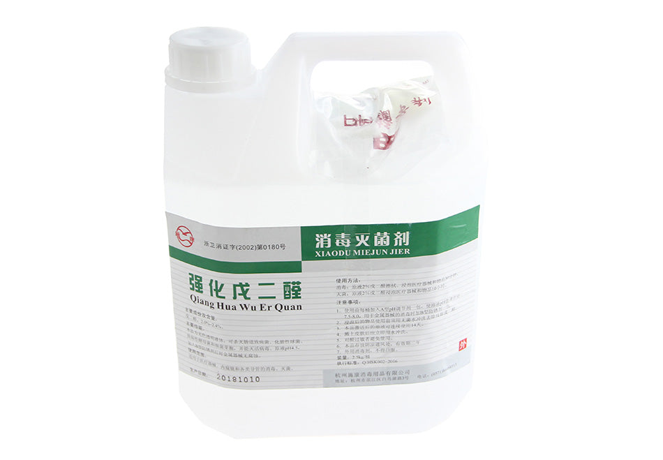 施康 强化戊二醛消毒剂 8瓶/箱