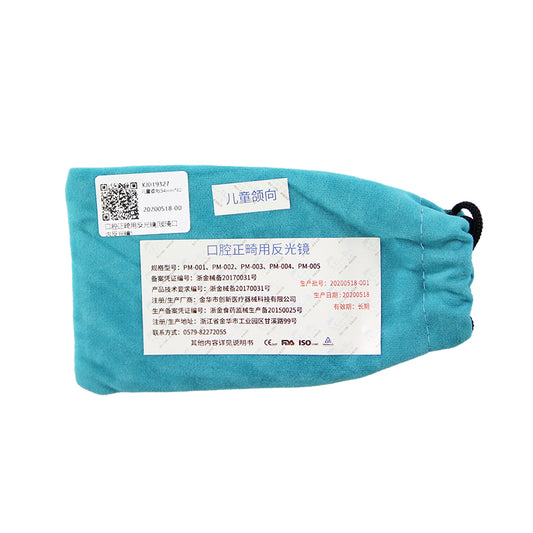 柯帝夫 口腔正畸用反光镜/玻璃口内反光镜 成人颌向 97mm*68mm