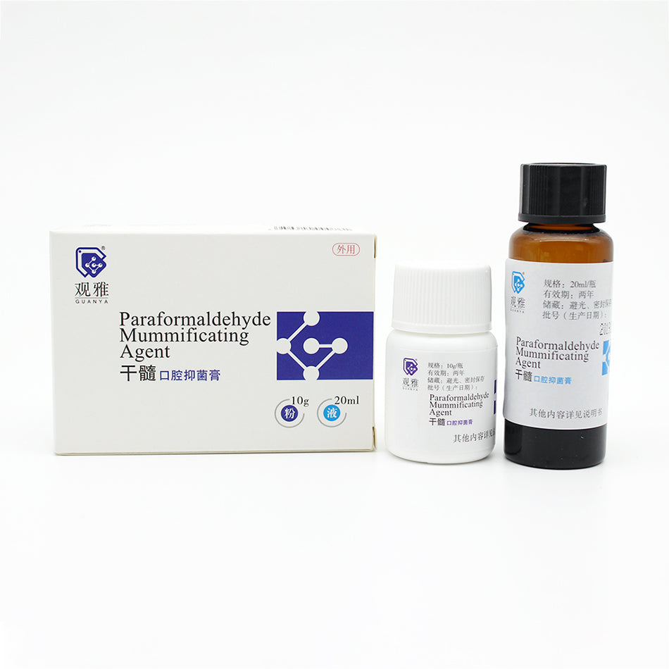 观雅 干髓口腔抑菌膏/多聚甲醛干髓材料/干髓糊剂 10г粉 +20мл в упаковке 20мл/10г
