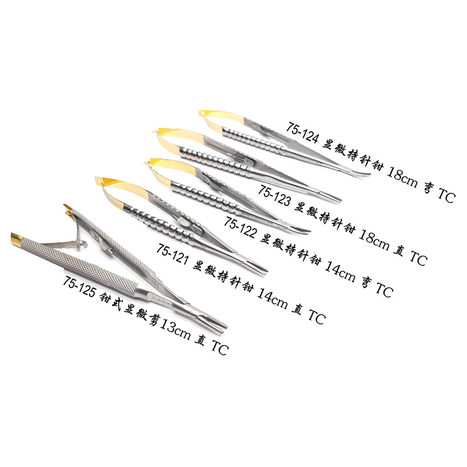 艾尔/AR 显微持针钳 75-121