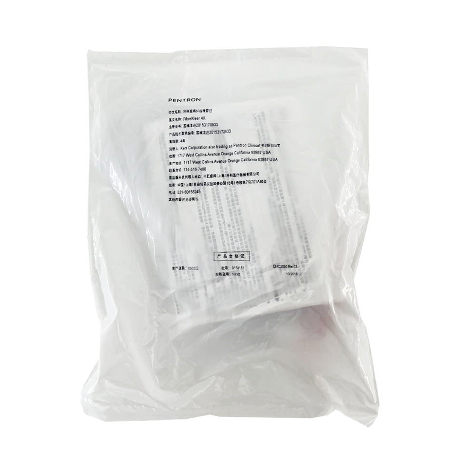 科尔/kerr 牙科玻璃纤维根管桩套装 锥型 N83B