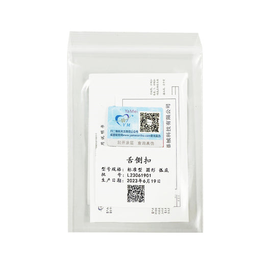 雅美正畸 舌侧扣 标准型 10*1 圆形弧底