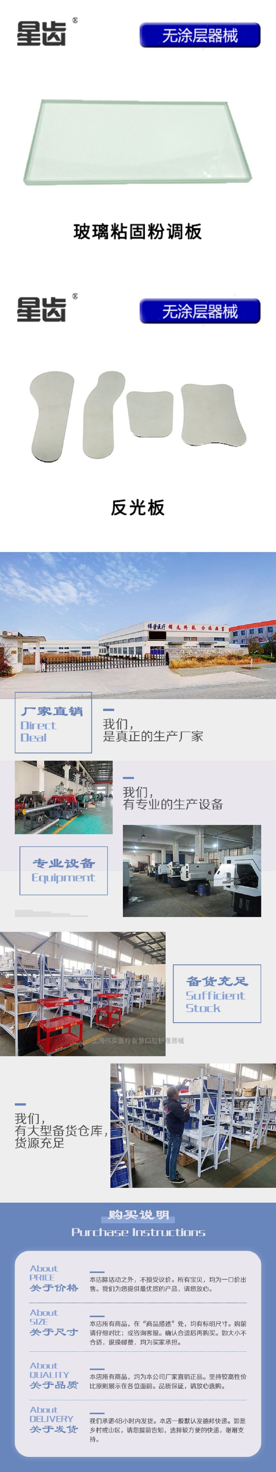 Weirong Medical Devices Haimen Co., Ltd.