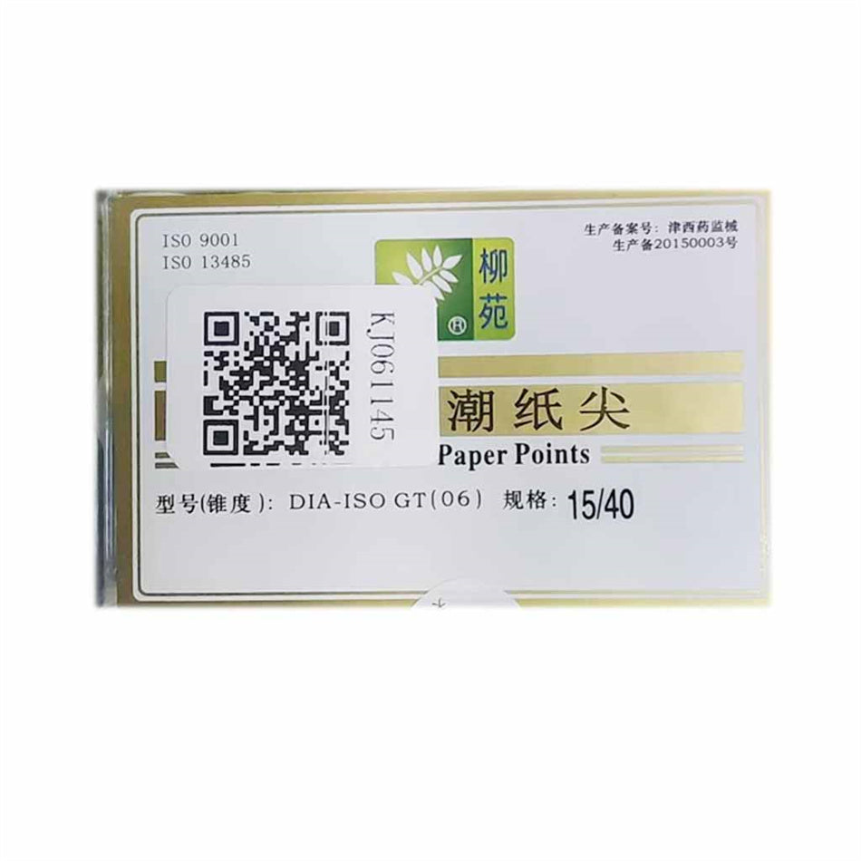 Liuyuan/Dayading 06 Tapered Dental Absorbent Paper Tips, 100pcs, #15