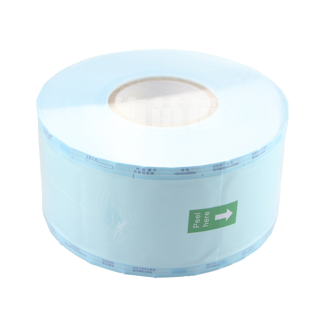 中皓康 灭菌包装袋 200m/卷 55mm