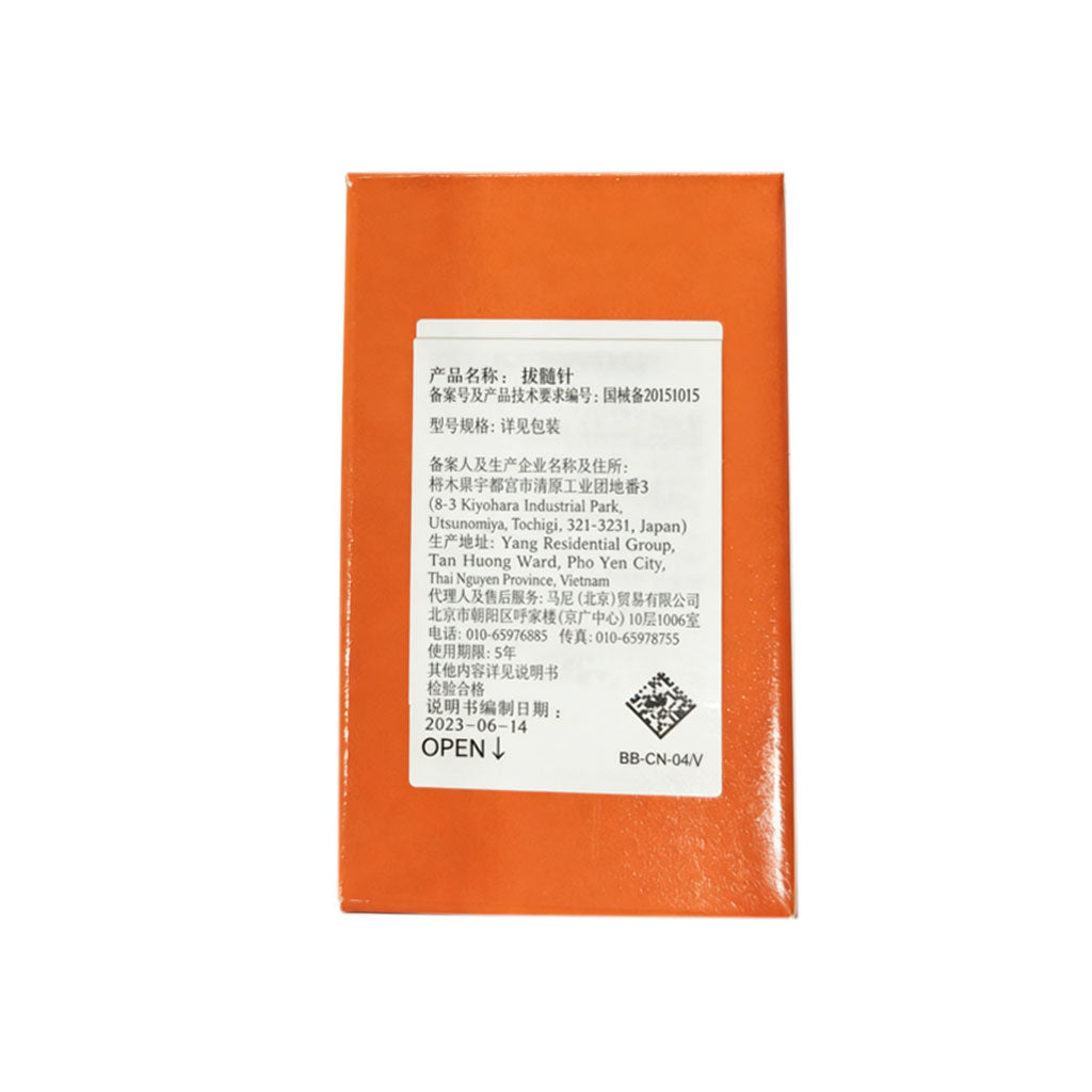 MANI Bone Marrow Removal Needles (sold by the box, 6 strips/box) #0, 12 needles/strip