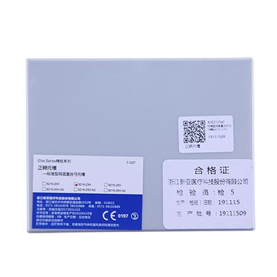 新亚·SHINYE 滑动E精锐系列 标准型网底直丝弓托槽 3带钩