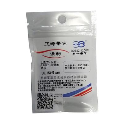 三比正畸/3B 正畸带环/滑动带环 第一磨牙(上圆方/下单)5*1 0.22 非揭盖 BD622-1200R UR25