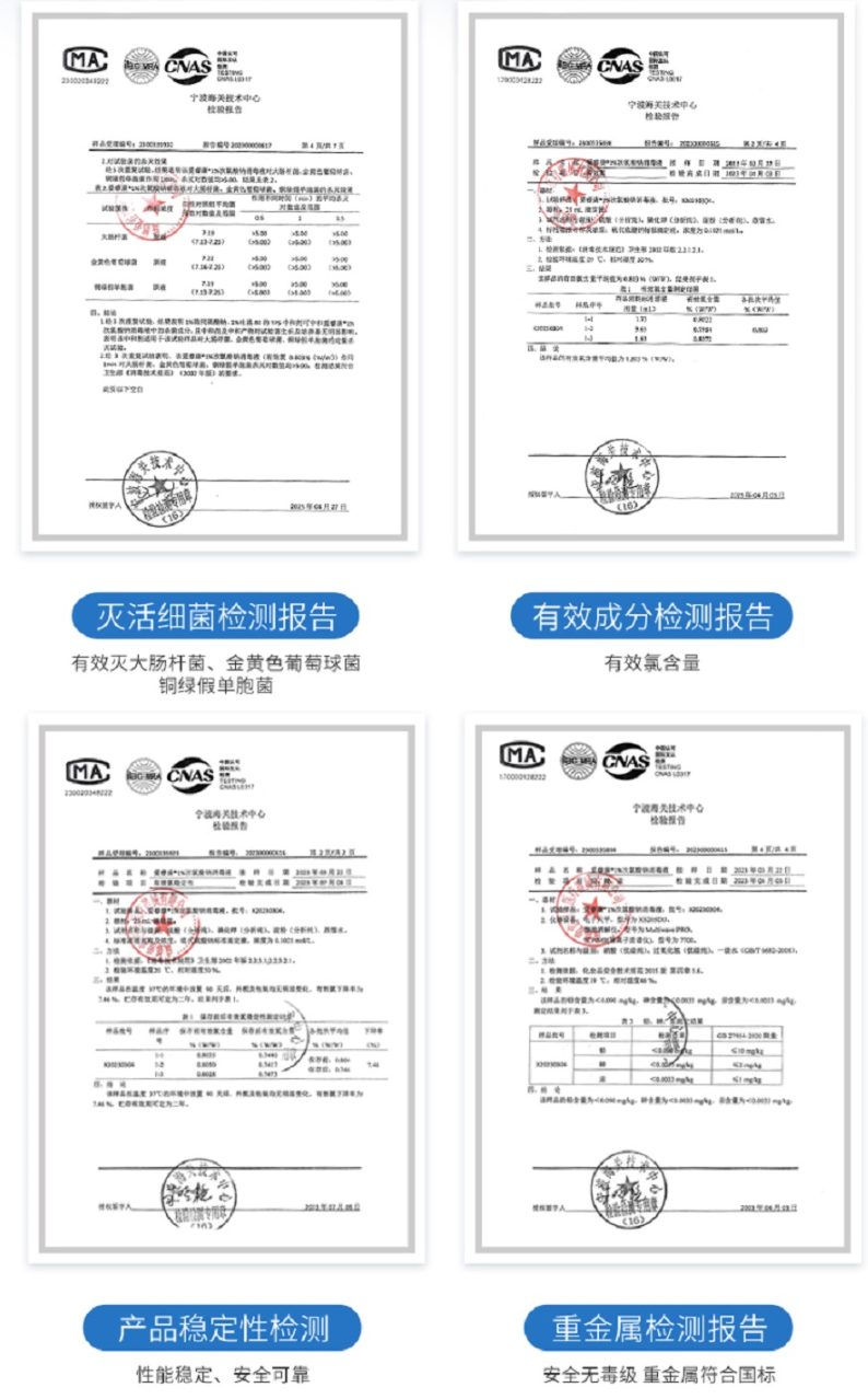 Airokang 1% Sodium Hypochlorite Disinfectant 250ml