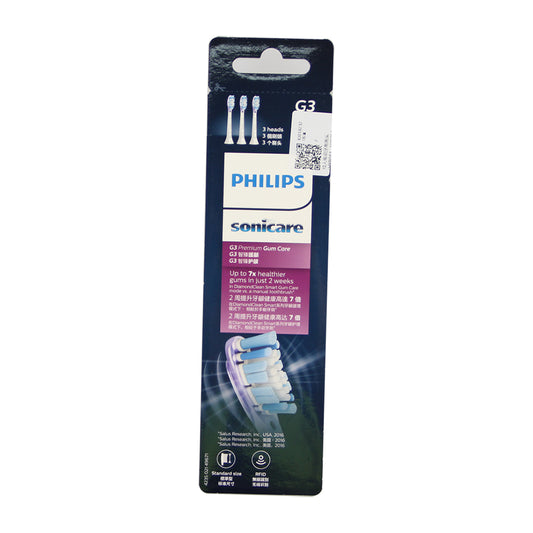 Philips Sonicare Adult Electric Toothbrush Heads HX9053 (3 pieces/box)