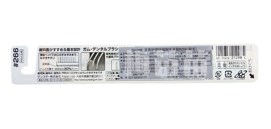 GUM GUM Periodontal Care Fine Bristle Toothbrush 266#, Soft Bristle