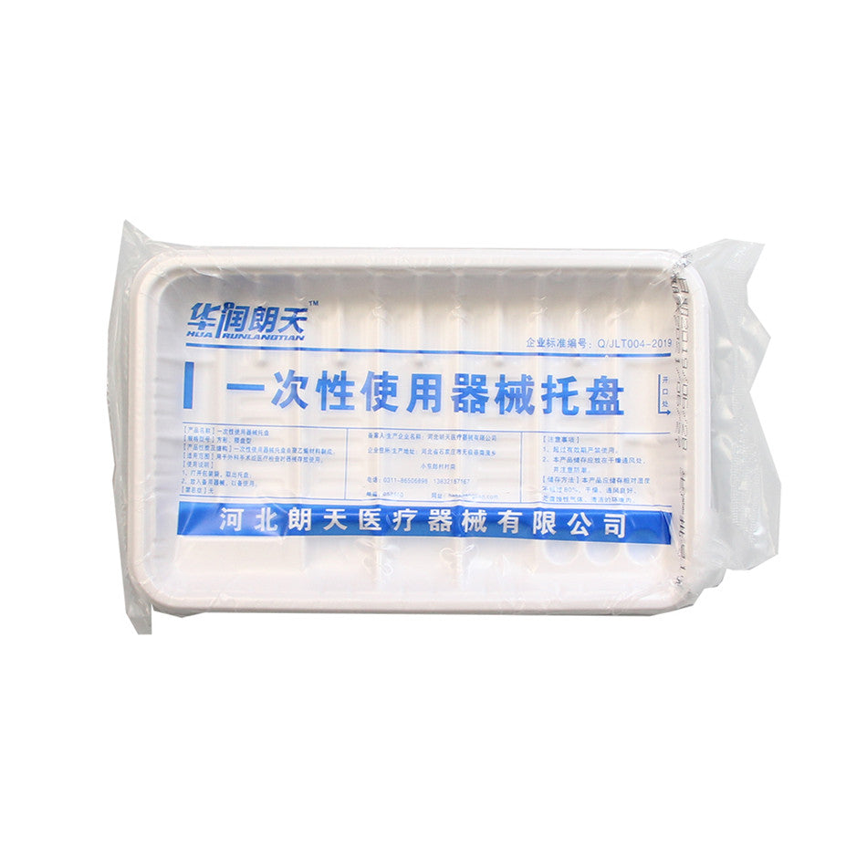 朗天 一次性使用器械托盘 (仅含托盘)5个*280包/件