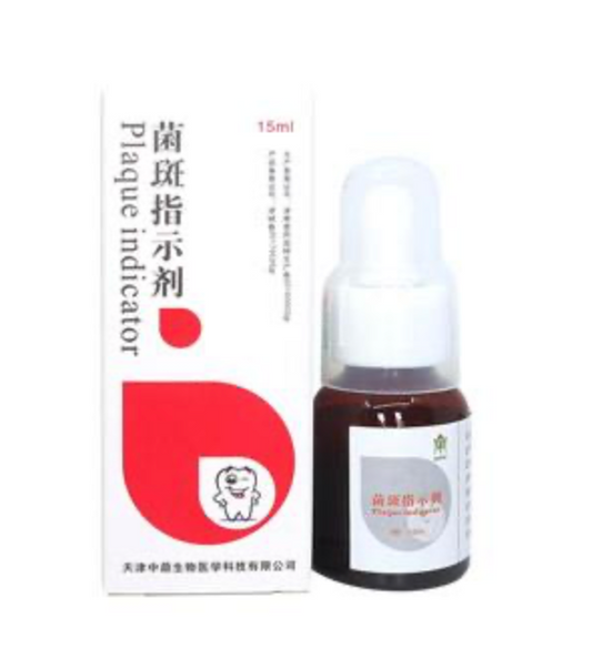 中鼎 菌斑指示剂 菌斑染色剂 15ml/瓶