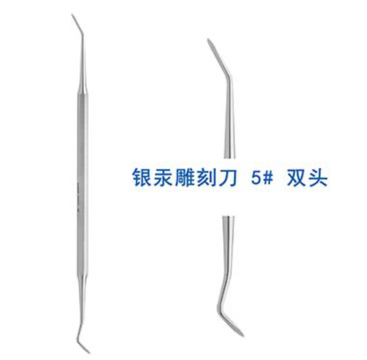 新华 银汞雕刻刀 5#，双头
