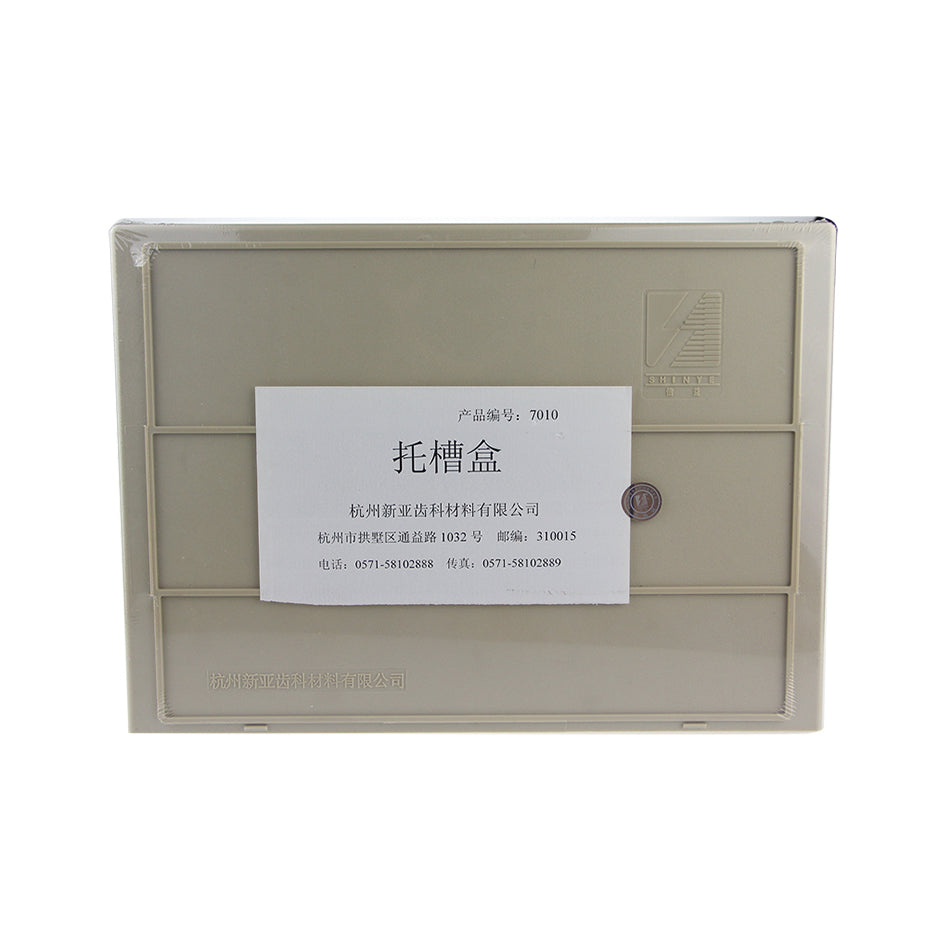 新亚·SHINYE 托槽盒 单层