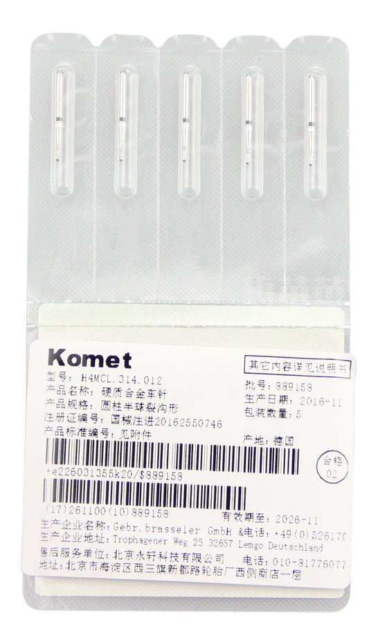 德国固美/KOMET 破冠车针/裂钻/钨钢车针（破烤瓷冠车针）5支/板 圆柱半球裂沟形 H4MCL.314.012