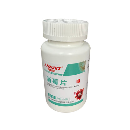 安捷/ANNJET 消毒片 100片/瓶