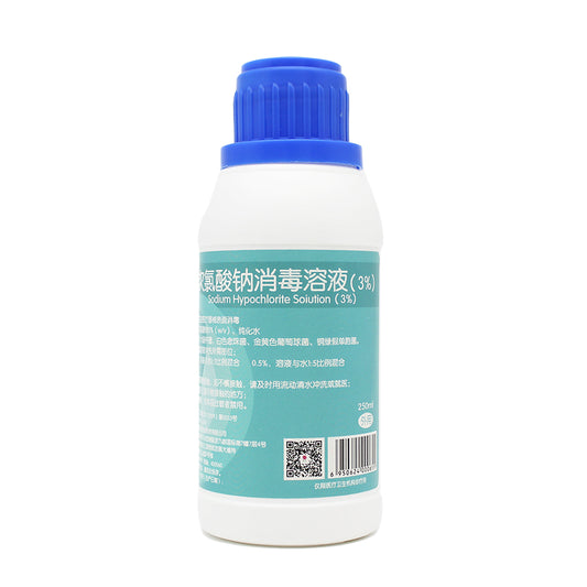 Guanya 3% Sodium Hypochlorite Disinfectant Solution 250ml / Root Canal Irrigation Solution / Root Canal Disinfectant