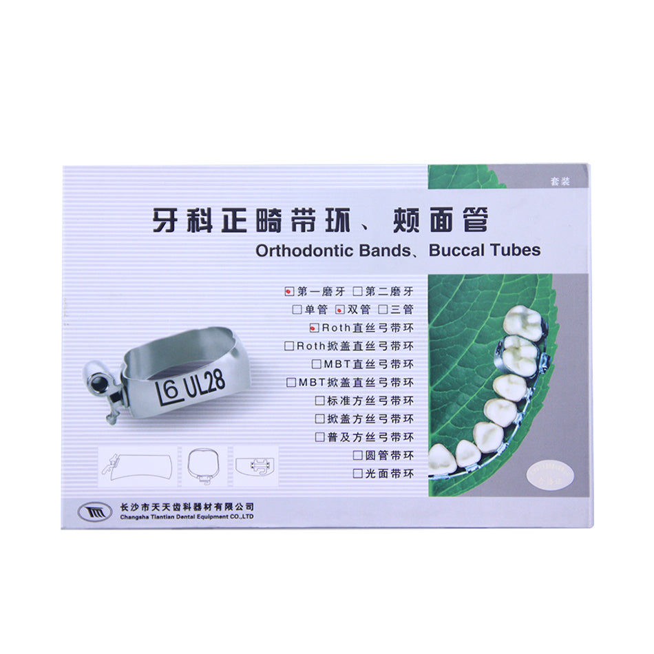 天天/天美 Roth直丝弓带环 双管 96颗/盒