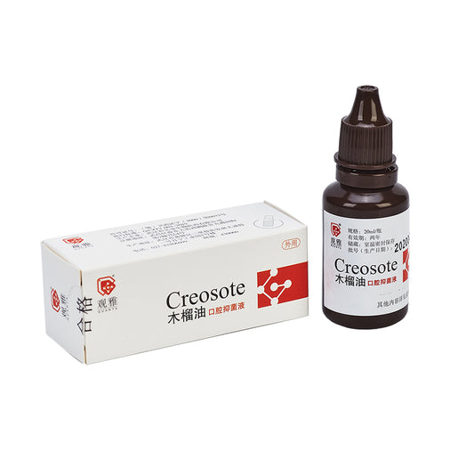 观雅 木榴油/Creosote Oil 20ml/瓶