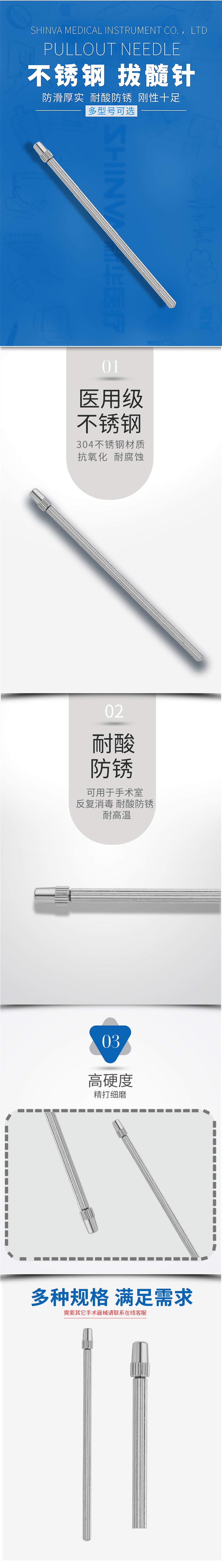 Xinhua pedicle needle handle/nerve needle handle, 110mm