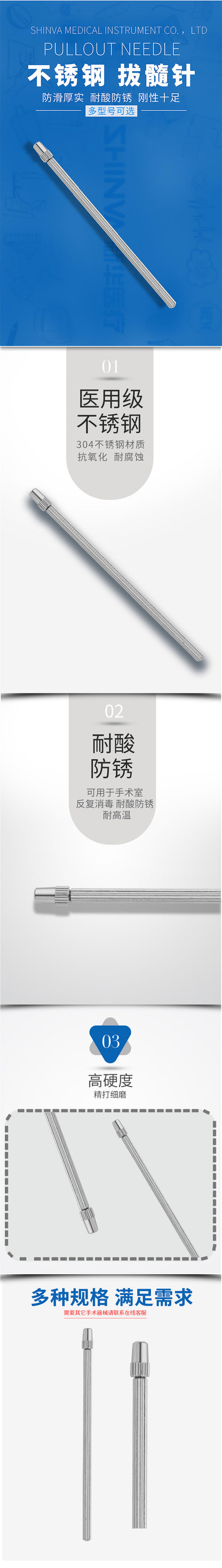 Xinhua pedicle needle handle/nerve needle handle, 110mm