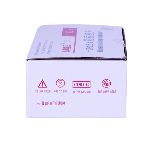 艾贝尔 一次性无菌输液接头 肝素帽 100个/盒 FL-NR01