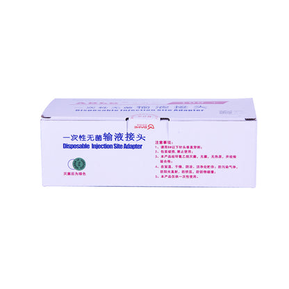 艾贝尔 一次性无菌输液接头 肝素帽 100个/盒 FL-NR01