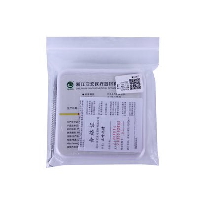 亚宏 MBT标准转矩直丝弓7代自锁托槽（80目网底，3带钩， 7-7，0.022，28颗，配工具）