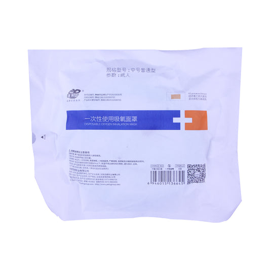亚都 一次性使用吸氧面罩 成人 1套/袋