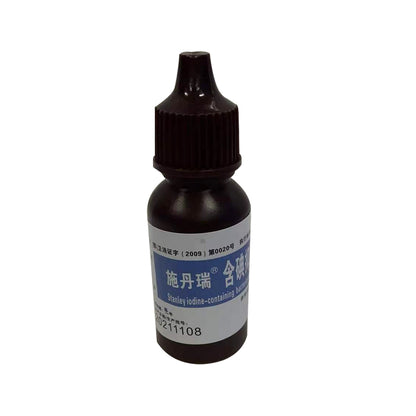 Shidanrui Iodine-containing Antibacterial Solution 20ml (Iodine Glycerin)