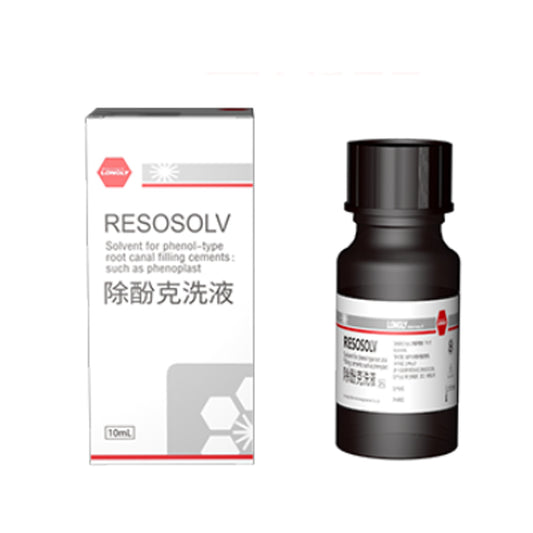 朗力/LONGLY RESOSOLV 除酚克/酚克除洗液 10ml/瓶