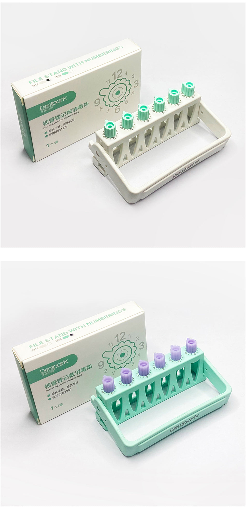 Dental Park/Hengxin Root Canal File Counting and Disinfection Stand 1 piece/box of monthly ash