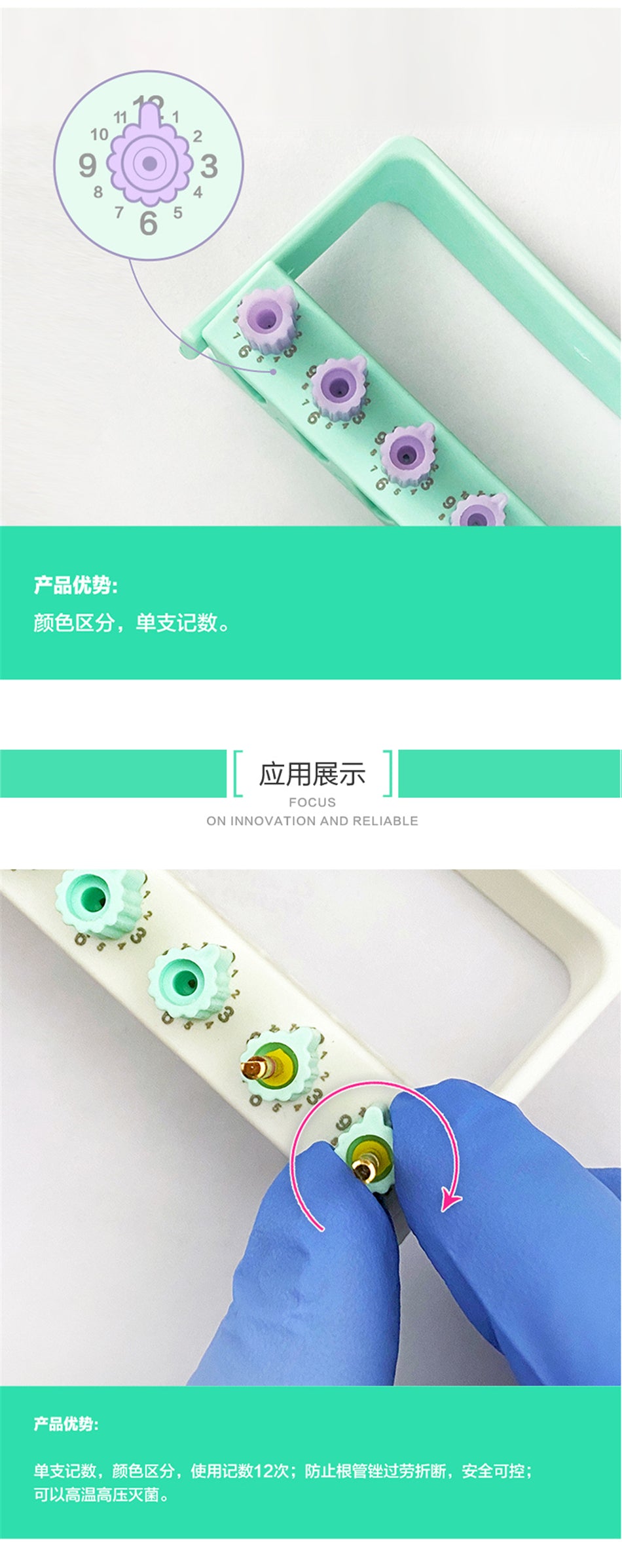 Dental Park/Hengxin Root Canal File Counting and Disinfection Stand 1 piece/box of monthly ash