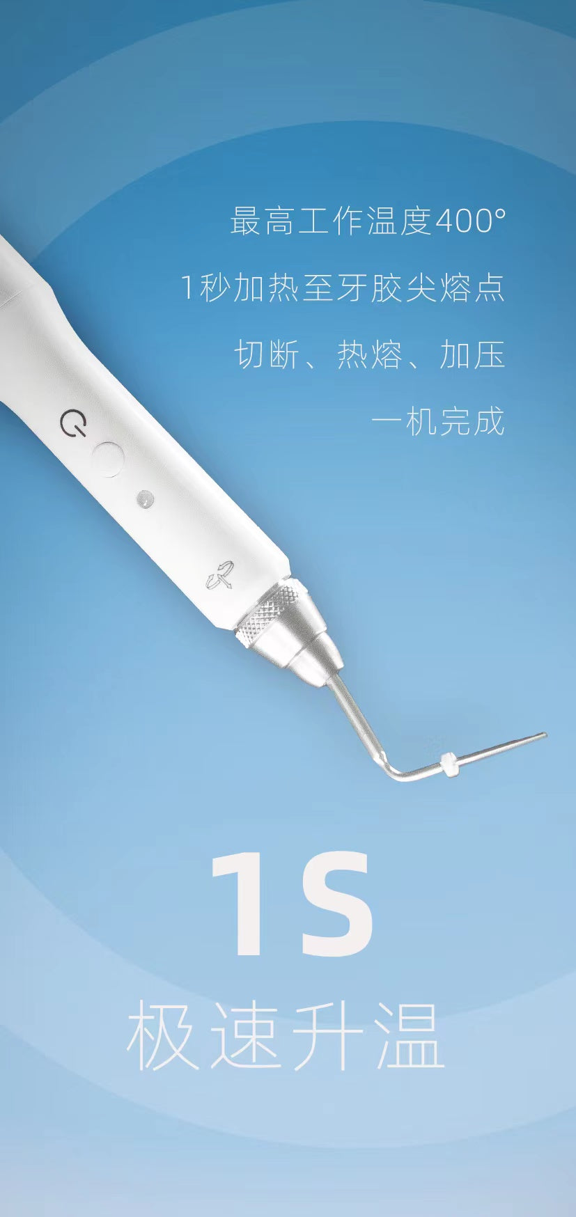 Yahoo Medical Gutta-Dental Point Heater JR-1 White