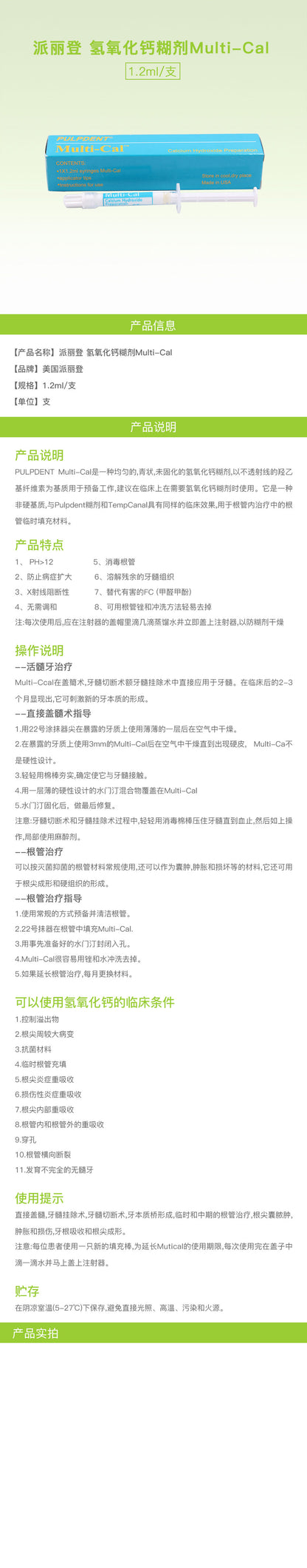 PULPDENT Multi-Cal Calcium Hydroxide Paste 1.2ml/tube