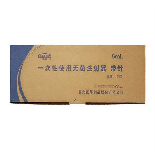 圣光 一次性使用无菌注射器 （不带针头） 中头螺口式 5ml 150支/盒