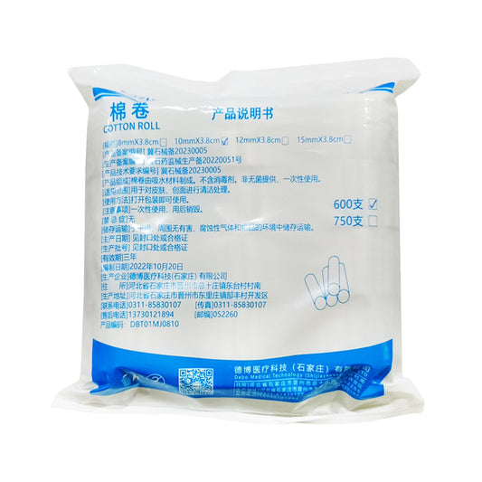 中皓康 棉卷 8mm*3.8cm（750支）