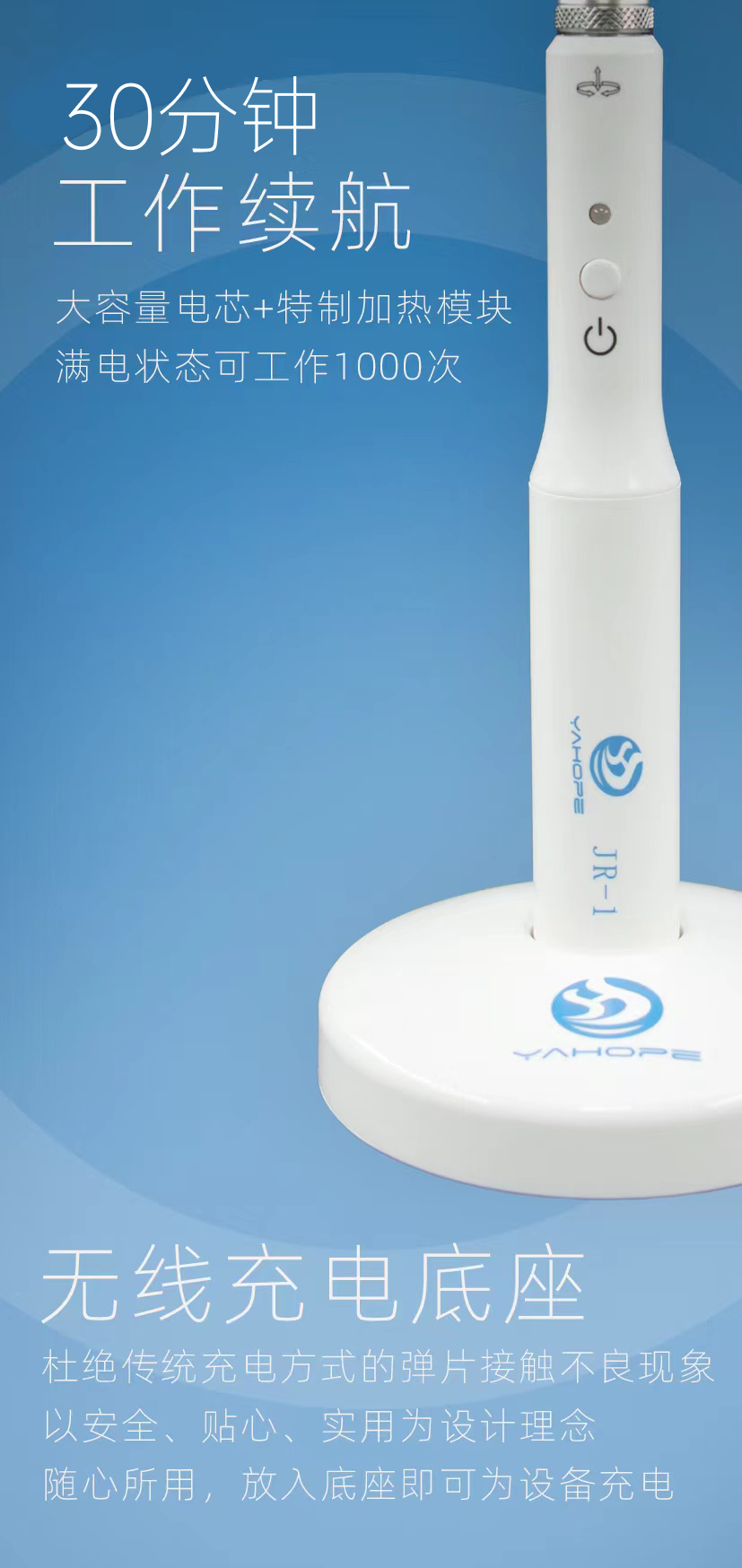 Yahoo Medical Gutta-Dental Point Heater JR-1 White