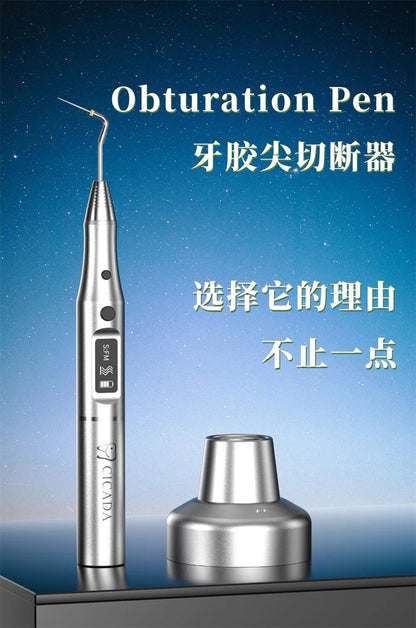 CICADA Guli Point Cutter CV-Fill-P1