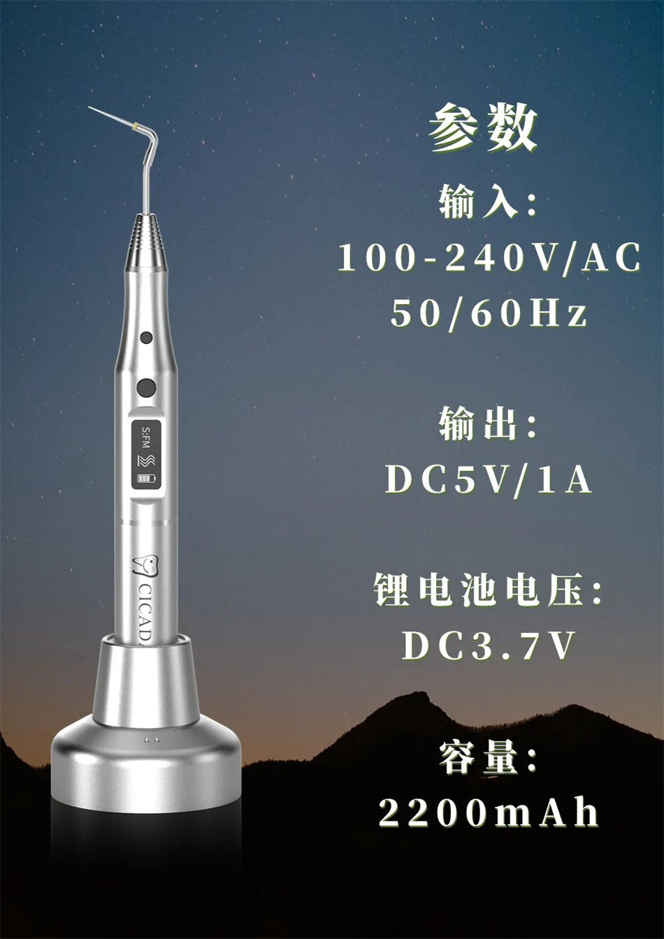 CICADA Guli Point Cutter CV-Fill-P1