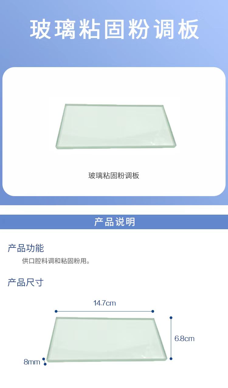 Weirong Medical Devices Haimen Co., Ltd.