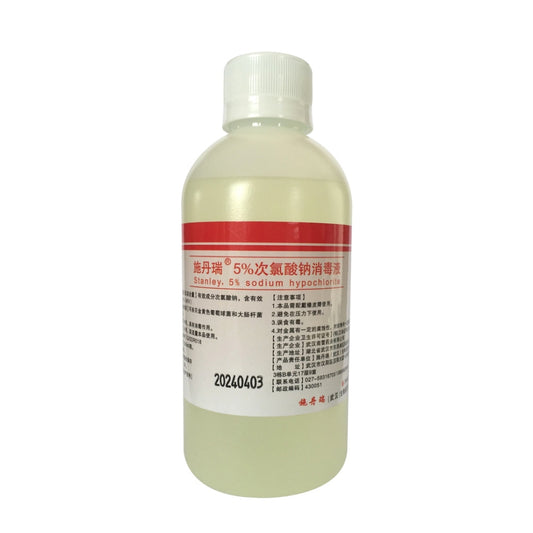 Shidanrui 5% Sodium Hypochlorite Disinfectant (Pale Yellow Liquid) 250ml/bottle