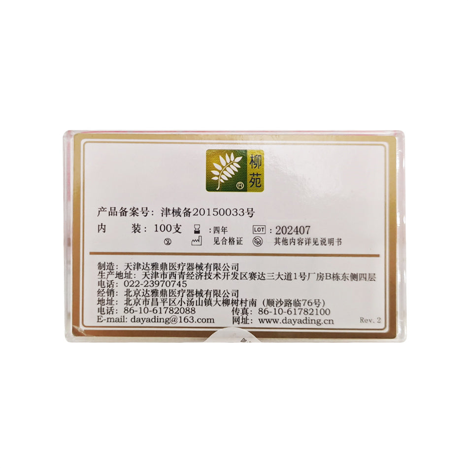 Liuyuan/Dayading 06 Tapered Dental Absorbent Paper Tips, 100pcs, #15