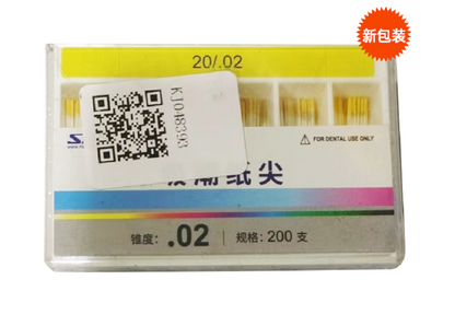 Sani 02 Tapered Absorbent Paper Tips 200pcs/box (New and old packaging shipped randomly) 02/15