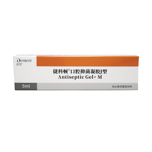 捷科顿 2%洗必泰凝胶/根管冲洗 消毒 杀菌/口腔抑菌J型 5ml
