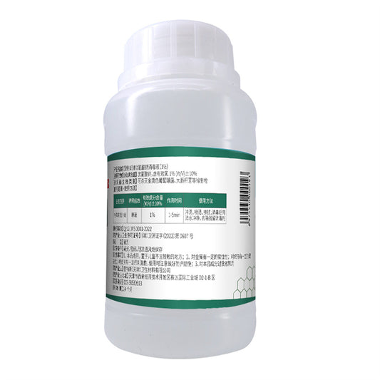 Dentes Aima Sodium Hypochlorite Disinfectant 1%, 250ml/bottle